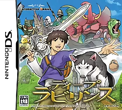 Image n° 1 - box : Deep Labyrinth